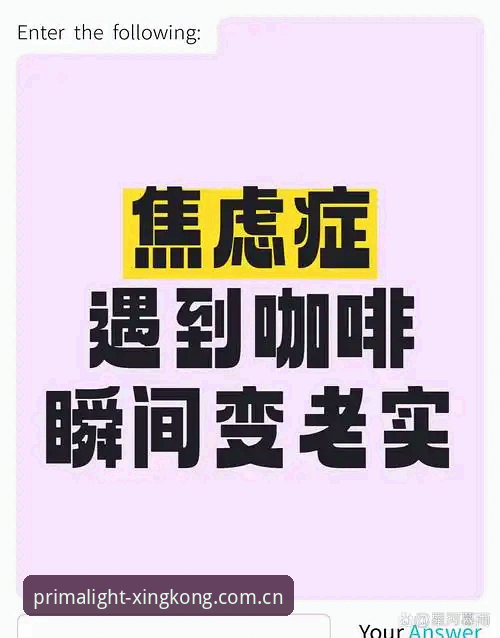 一杯咖啡换来的真话，点醒了我的iOS赛事数据焦虑