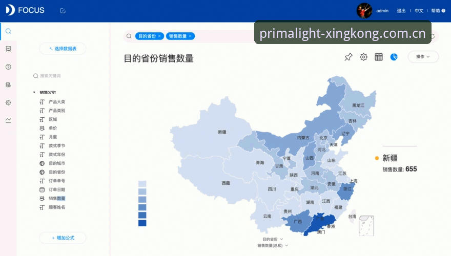 2026CN官方星空赛事数据查看 2026CN官方星空赛事数据查看:老用户手把手教你玩转数据面板