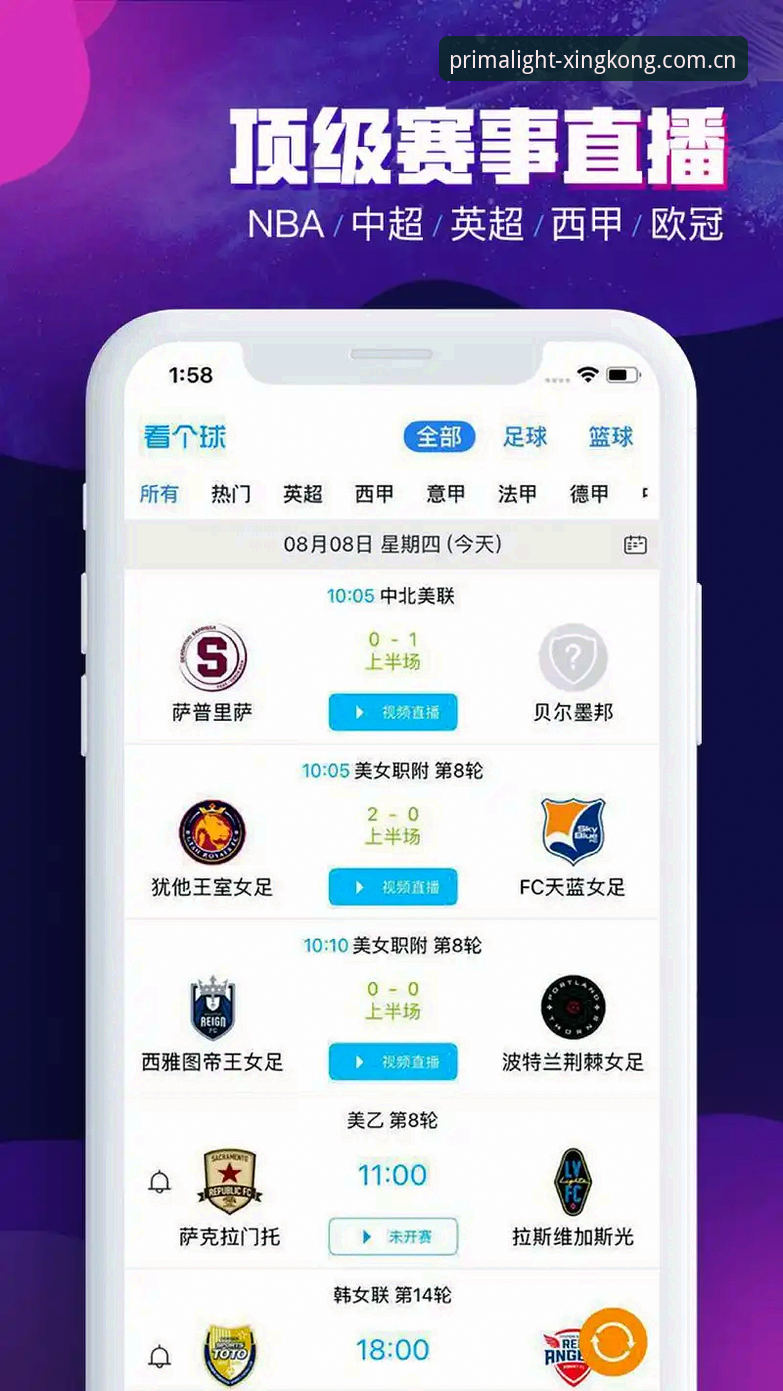 CN官方星空赛事数据查看官方下载 安卓vs苹果:一个老用户分享CN官方星空赛事数据查看官方下载的真实体验